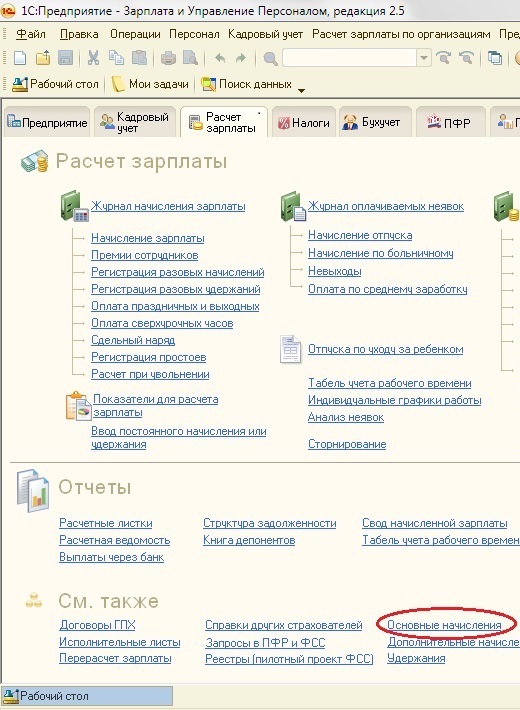 Почему при расчете больничного из мрот не берется районный коэффициент